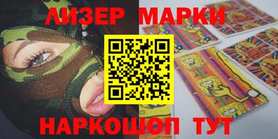 ГАЛЛЮЦИНОГЕННЫЕ ГРИБЫ Гусиноозёрск
