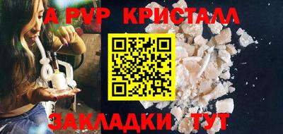 прущий лед Гусь-Хрустальный