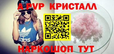 мяу мяу мука Бийск