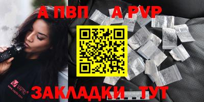 прущий лед Гусь-Хрустальный