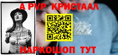 сатива Берёзовский