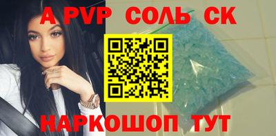 сатива Берёзовский