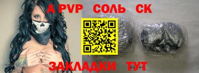 мефедрон Беслан