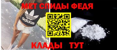 мефедрон Беслан