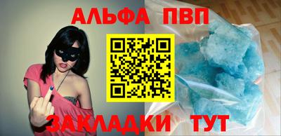 сатива Берёзовский