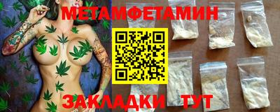 прущий лед Гусь-Хрустальный