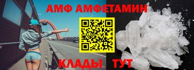 мяу мяу мука Бийск