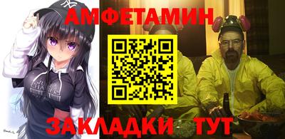 сатива Берёзовский