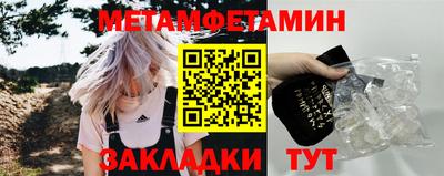 мяу мяу мука Бийск