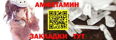 прущий лед Гусь-Хрустальный