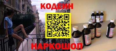 мефедрон Беслан