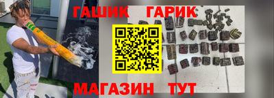 кокс Гусев