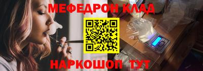 прущий лед Гусь-Хрустальный