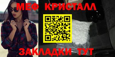 сатива Берёзовский