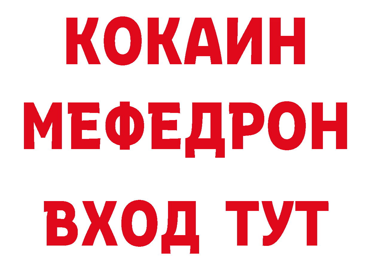 Где можно купить наркотики?  состав Коломна