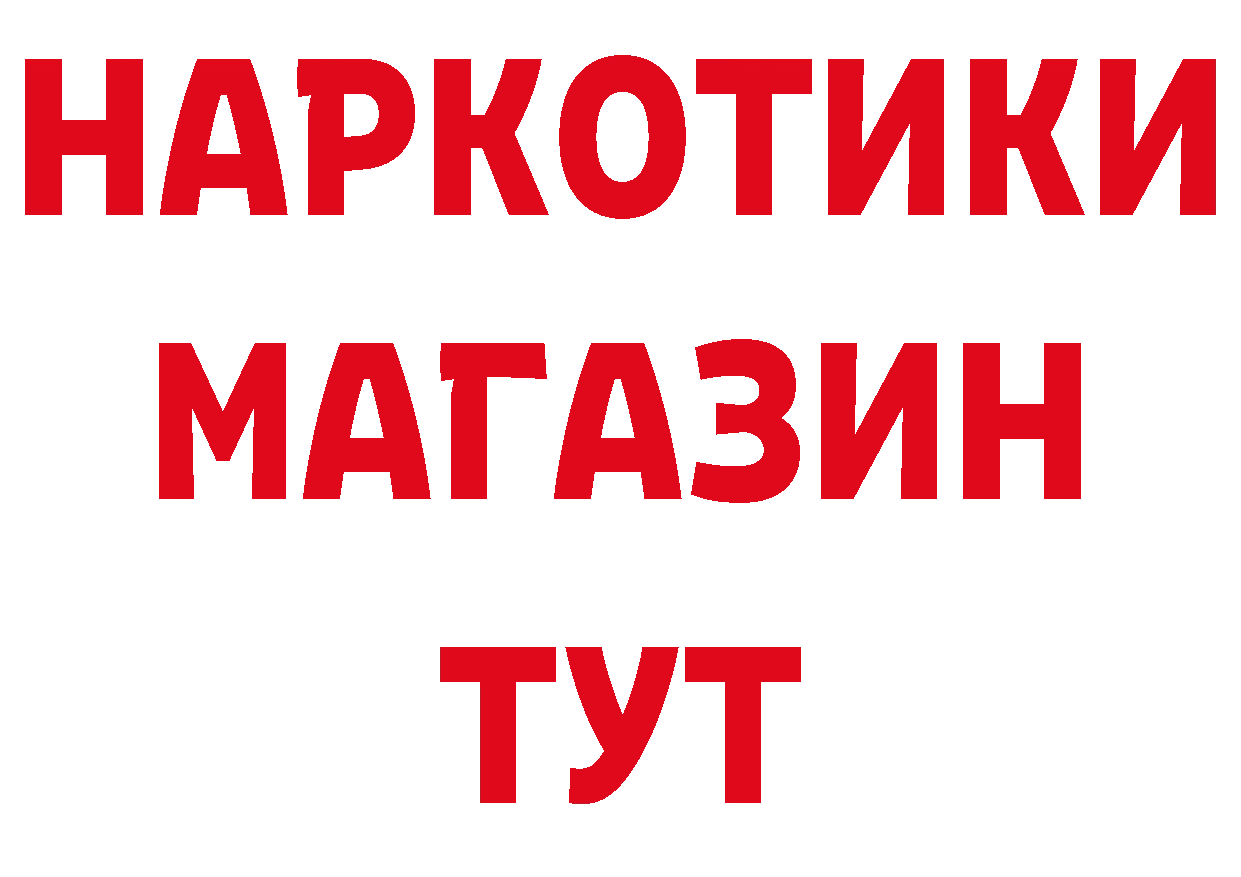 APVP VHQ зеркало нарко площадка блэк спрут Коломна