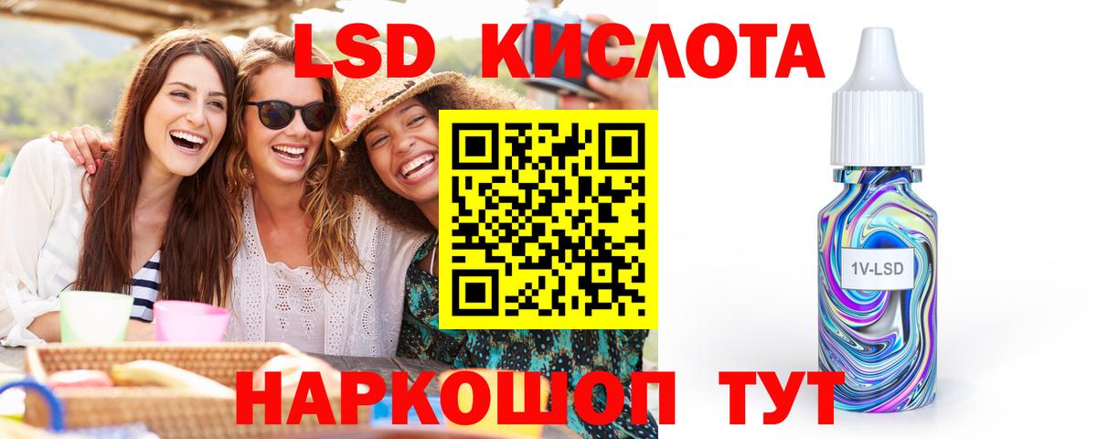 Коломна  LSD-25 экстази ecstasy  Вход с VPN 