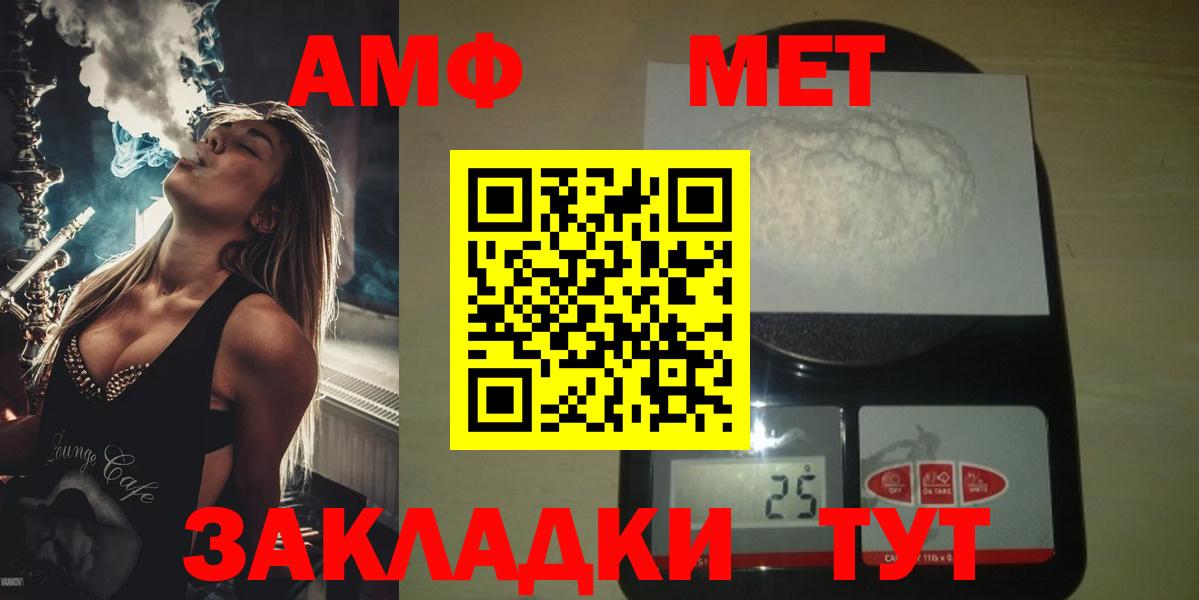 Первитин витя  Коломна 