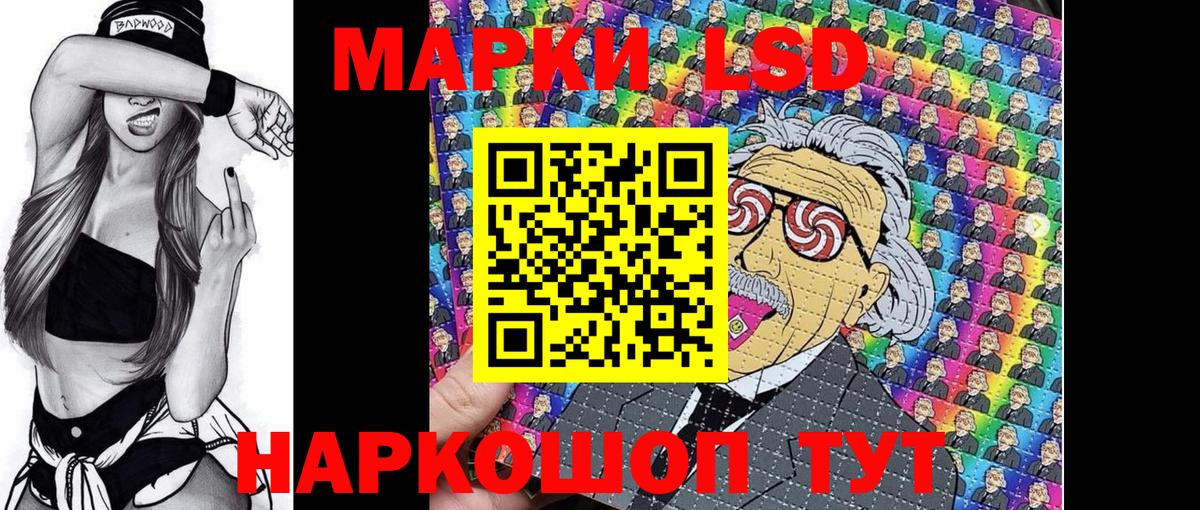 Марки N-bome 1,5мг  Вход с VPN  Коломна 