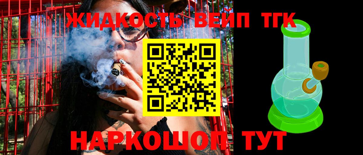 Коломна  ТГК Wax  Вход с VPN 