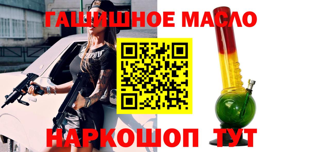 Дистиллят ТГК вейп с тгк Коломна