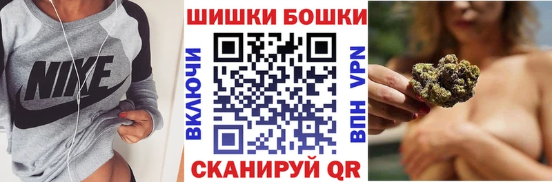 МАРИХУАНА Bruce Banner  KRAKEN маркетплейс  Коломна 