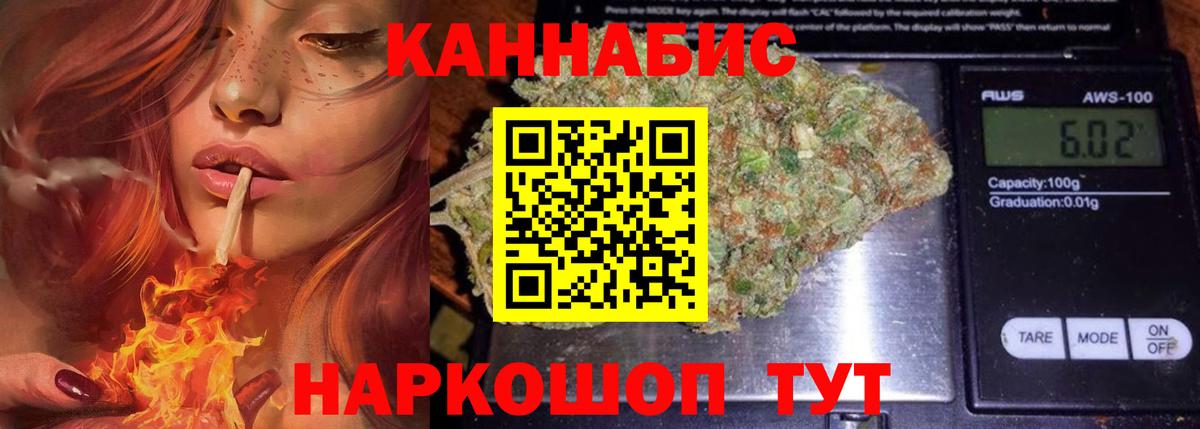 Шишки марихуана MAZAR  МАРИХУАНА ГИДРОПОН  Коломна  Вход с VPN  Канабис сатива  Шишки марихуана White Widow 