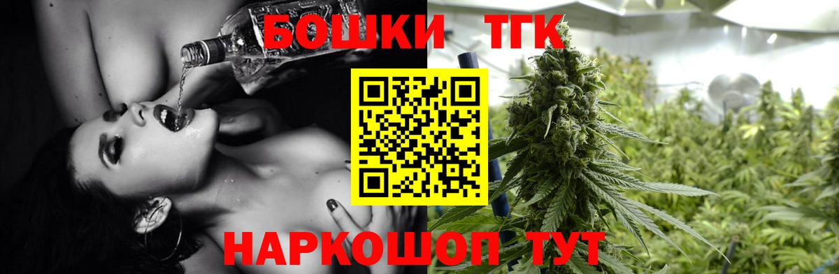 Марихуана Amnesia Коломна