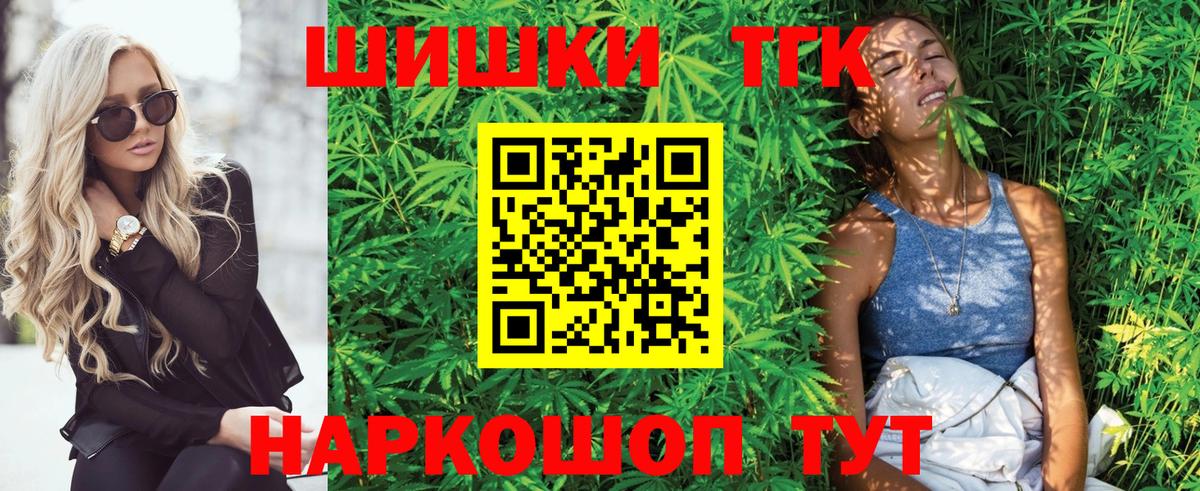 Шишки марихуана марихуана Коломна